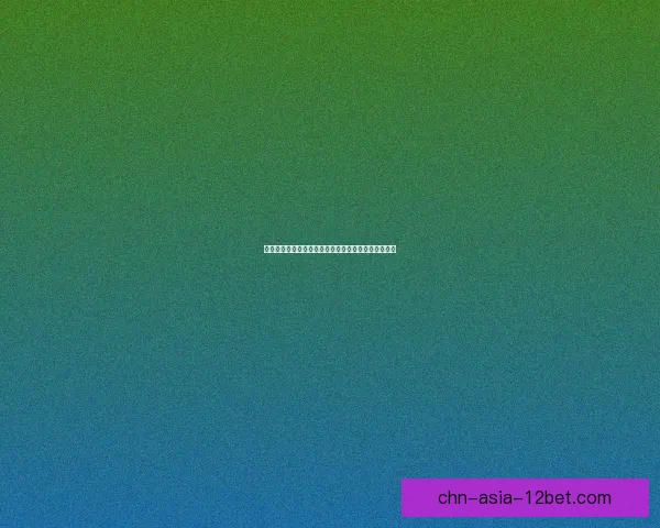 明世隐：明朝末年隐士人物的传奇一生与历史地位分析