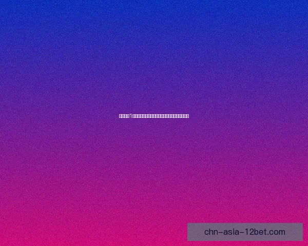 求生之路1全攻略秘籍大全全面解析武器技巧及生存挑战攻略 求生之路1全攻略秘籍大全全面解析武器技巧及生存挑战攻略