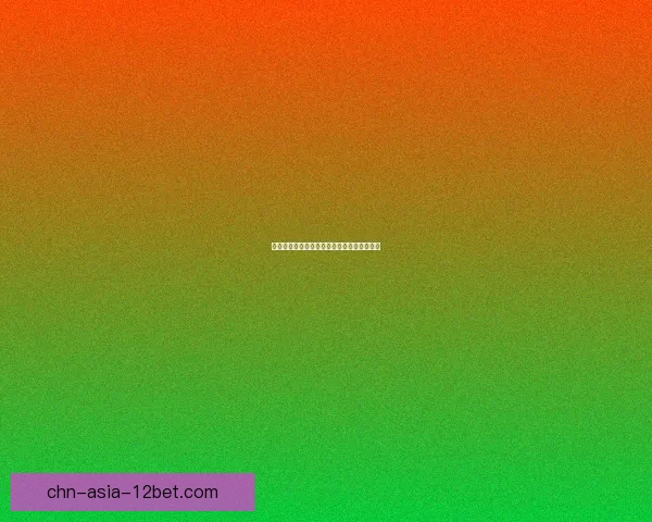 混沌魔石碎片的多种用途解析及获取方法分享