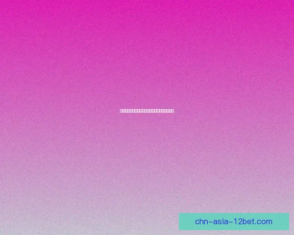 原神医樱解析：从温柔治疗到强大战力的成长之路